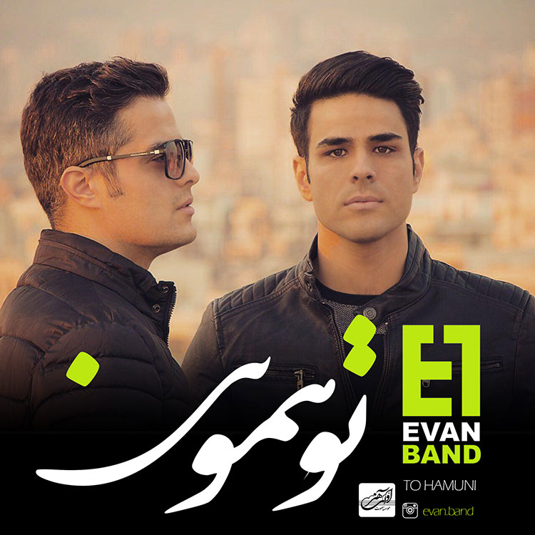 Track 24907 - Unknown Artist